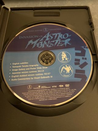 Invasion of Astro - Monster (DVD,  2007) Rare Out Of print 4