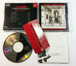 Gary Moore / Corridors Of Power Cd Japan Virgin Japan 32vd - 1008 W/obi Rare