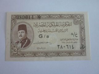 Egypt Kingdom Rare 5 Piastres P 165a 1940 Choice Unc King Farouk Rare Signature
