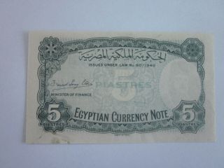Egypt Kingdom Rare 5 Piastres P 165a 1940 choice UNC King Farouk Rare Signature 2