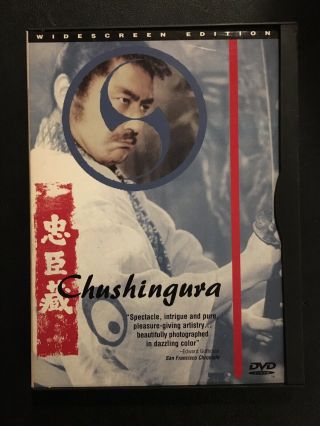 Very Rare Oop Chushingura (image Dvd 2001) Toshiro Mifune Loyal 47 Ronin
