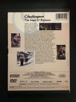 VERY RARE OOP Chushingura (Image DVD 2001) Toshiro Mifune Loyal 47 Ronin 2