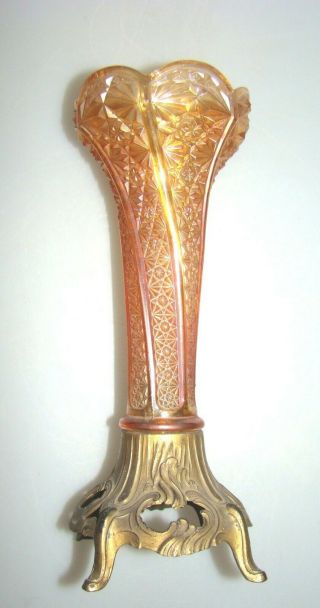 Very Rare Vintage Carnival Table Center Piece Vase In Marigold