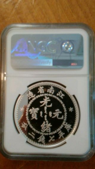 2018 China 1 oz Silver Dragon Dollar Restrike 5,  000 Mintage Very Rare 2