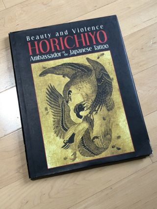 Horichiyo Japanese Tattoo Book 2007 Rare