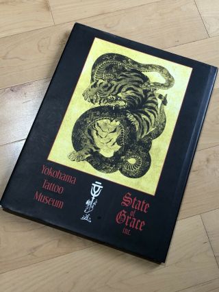 Horichiyo Japanese Tattoo Book 2007 Rare 2