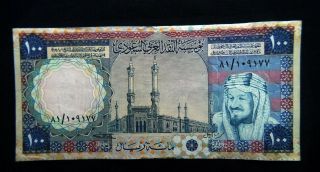 1976 Saudi Arabia Rare Banknote 100 Riyals Xf,