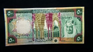 1976 Saudi Arabia Rare Banknote 50 Riyals Xf,