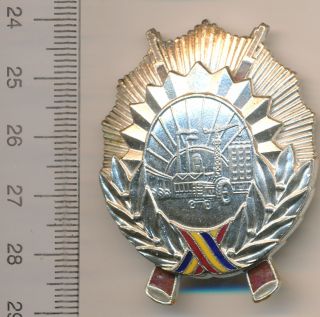 Romania Medal Order Communist Socialist Securitate Service 2nd Class Police Rare