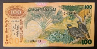 Ceylon 100 Rupees 1979 Banknote Rare