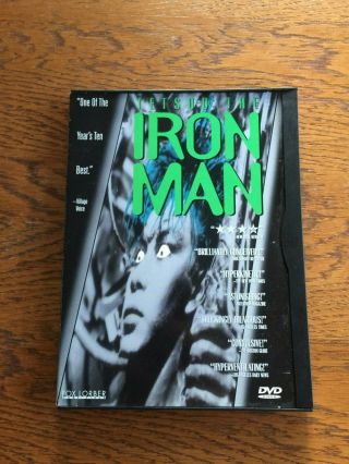 Tetsuo: The Iron Man - Dvd Japan Sci - Fi Cyberpunk Rare Oop -