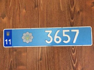 Ukraine Police License Plate Blue Europa Line Style Nummernschild - Very Rare