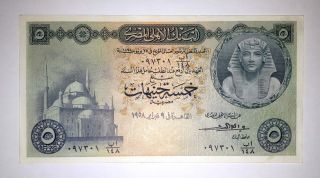 Egypt 5 Pounds Rare Banknote P31,  A - Unc,  1958,  Sign El Emary,  Tut,  High Crisp