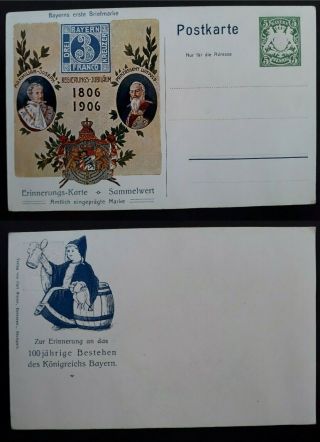 Rare 1906 Germany (bavaria) Centenary Of The Monarchy Stamped Postcard