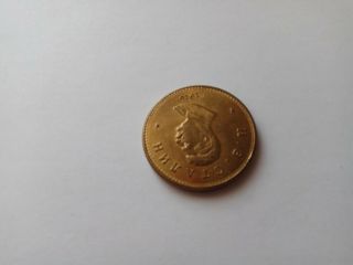 1949 RARE USSR SOVIET RUSSIAN TRIAL COIN 