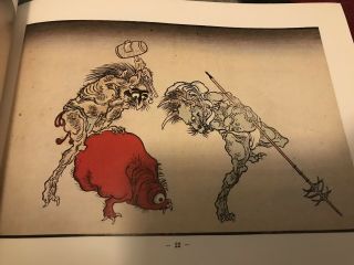 Rare Kyosai Hyakki Gadan Sketch Book Japanese Tattoo Art Yokai Tebori Irezumi