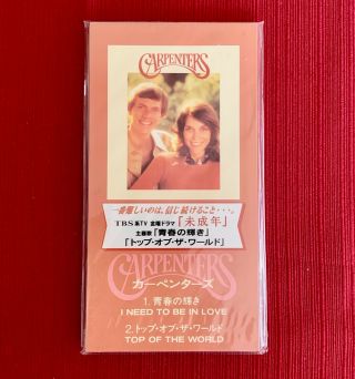 Carpenters " I Need To Be In Love " Ultra - Rare Japanese 3 " Cd Single In Snap Case
