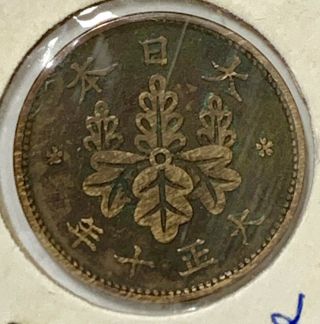 1916 Japan Copper Coin 1 Sen (year 5) Japanese Coin Key Date Rare (283)