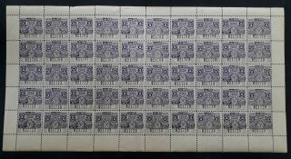 Rare 1919 Argentina Santa Fe State Pane Of 50 X 2p Fomento Revenue Stamps