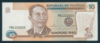Philippines: 1995 10 Piso Rare Million Serial Number " Fb 1000000 ".  Pick 181b