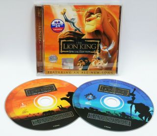 2004 The Lion King Special Edition Video Cd Vcd Set Very Rare Disney Oop Last