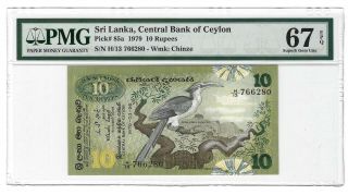 1979 Sri Lanka 10 Rupees,  Bank Of Ceylon P - 85a,  Pmg 67 Epq Gem Unc,  Rare
