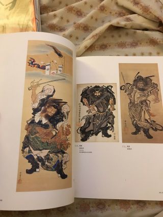 RARE ‘05 Kyosai Myseum Art Book Japanese Tattoo Reference Shoki Samurai Irezumi 4