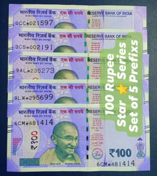 Rare Set Of 5 Different Prefixs Replacement Banknote India 100 Rupees 2018 Unc