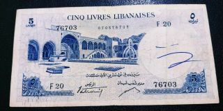 Lebanon Syria Banknote 5 Livres 1961 RARE DATE 2