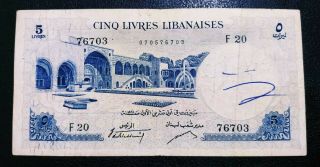 Lebanon Syria Banknote 5 Livres 1961 RARE DATE 3