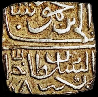Malwa Sultanate - Ghiyath Shah - Silver 1/2 Tanka Ah888 (1483) Rare Mlh9