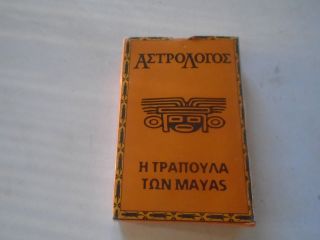 Extra Rare Greek Fortune Telling - Astrological Tarot Cards.  Mayas