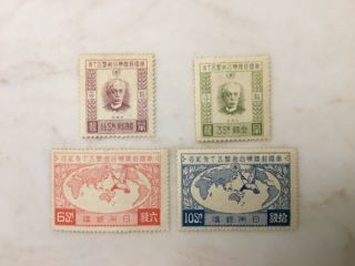 Rare Japan Stamps Scott 198 - 201 Og H