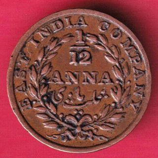British India - 1835 - East India Company - 1/12 Anna - Rare Coin E9