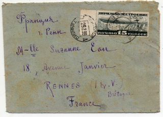 1935 Russia To France Cover,  Rare 15k Zeppelin Stamp With Sheet Border