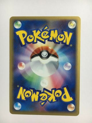 NM Pokemon Card Japanese Regirock Gold Star 059/086 Mirage Forest Unlimited Rare 3
