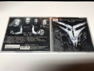 Fear Factory - Transgression - Rare China CD - Hard To Find - DSD DTS 3