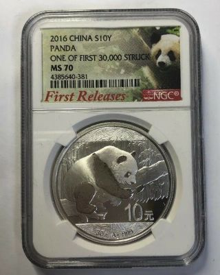 Rare 2016 China 10 Yuan Silver Panda Ngc Ms70 One Of First 30,  000 Struck