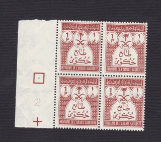 Saudi Arabia Official 1970 - 1972 Sc O48 1 Piaster Block Of Four Mnh Very Rare 1