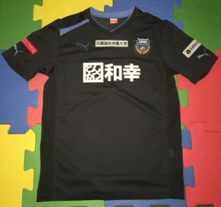 Rare Official Kawasaki Frontale 2012 J1 League Training Shirt -