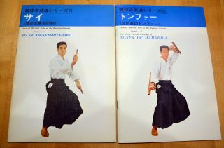 Ancient Martial Arts Of The Ryukyu Islands Series Ii & Iii Rare Set 2 Books