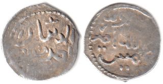 Rare Silver Dinar Of Batu Khan (1227 - 1255),  Bulgar On Volga,  Jochid Mongols