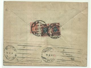 Russia Rsfsr Inflation R - Cover Odessa Abroad Berlin 14.  03.  1923 Rare