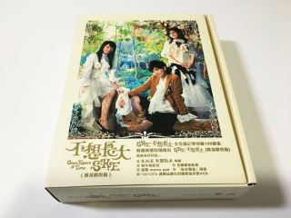 S.  H.  E Once Upon A Time 不想長大 寶盒精裝版 Rare Hong Kong Limited Edition
