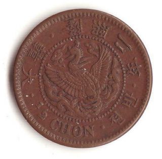 Korea (japan Minted) Coin " Phoenix 1/2chon " 1908 (ryuki2) Xf Rare