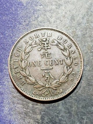 1891 H British North Borneo Cent - Rare High Value Coin