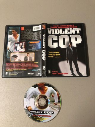 Violent Cop Dvd Rare Oop 1989 Takeshi Kitano Japanese Revenge Action Classic 80s