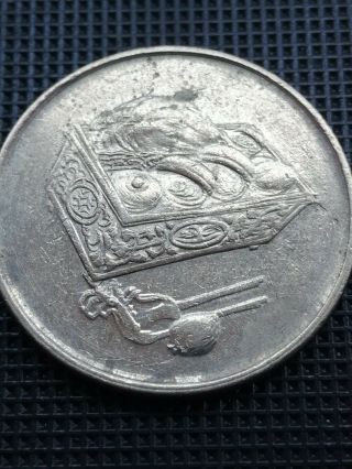 Malaysia 20cent with MONSTER double die variety - RARE 2