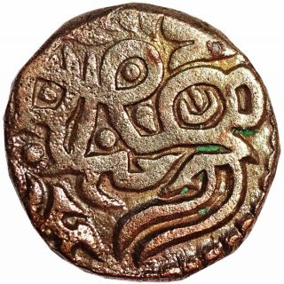 Delhi Sultanate - Muhammad Bin Sam - 1 Jital (1193 - 1206) Rare Coin Sam38