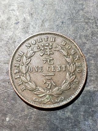 1889 H British North Borneo Cent - Rare High Value Coin